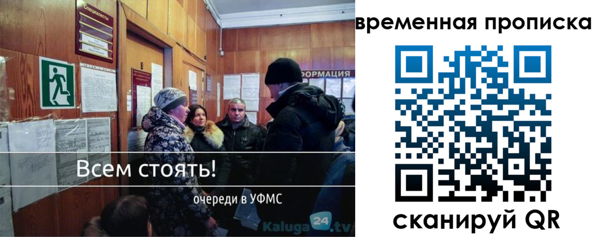 временная регистрация адрес в Волгореченске