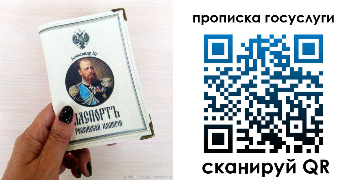 прописка иностранных граждан в Волгореченске