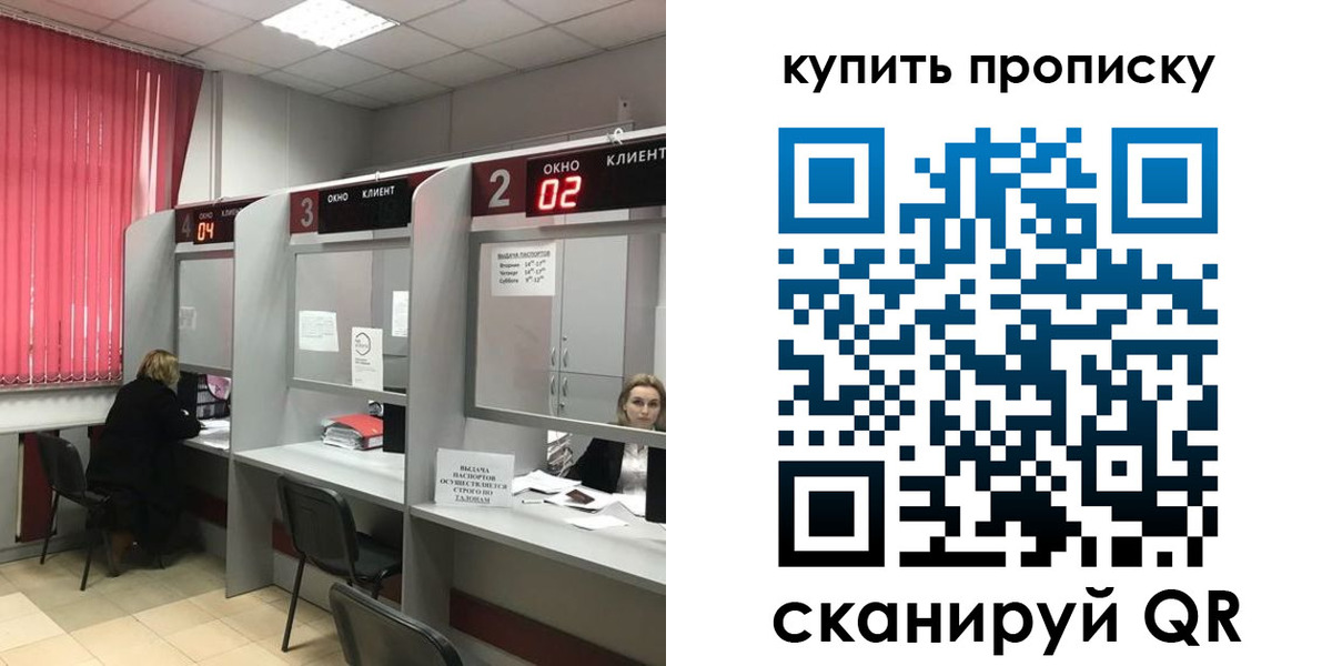 прописка иностранных граждан в Волгореченске